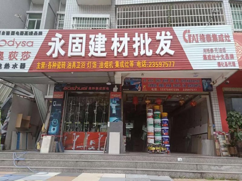 服装批发行业的最新趋势
