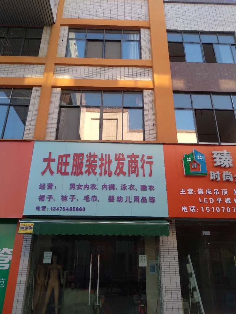 上海贸易公司的最新发展动态